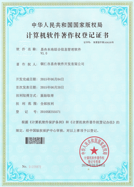 龙港小程序制作公司