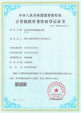 龙港小程序制作公司