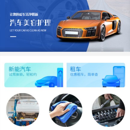 龙港汽车维修智慧门店预约会员小程序开发