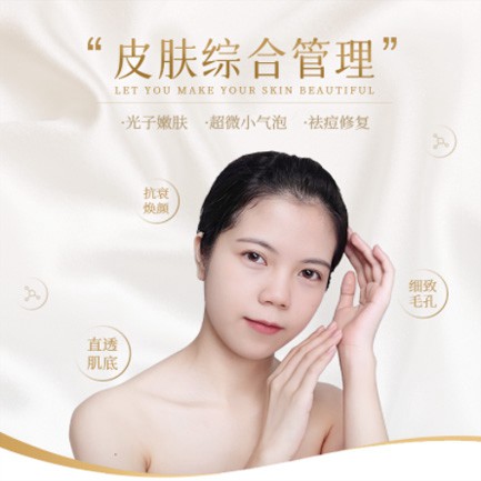 龙港美容院会员小程序开发