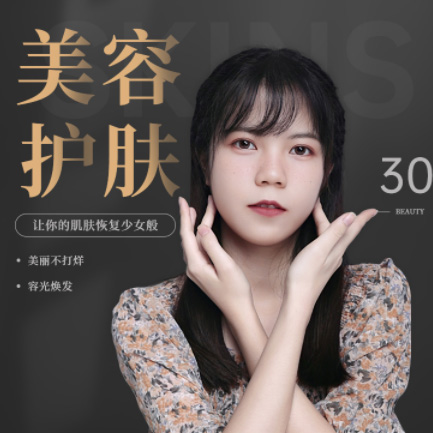 龙港美容院智慧门店预约会员小程序开发