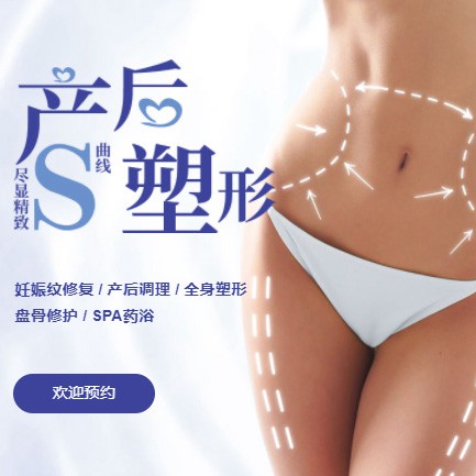 龙港产后塑形小程序开发