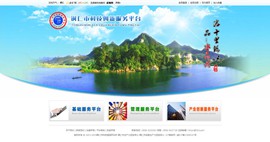 龙港科技创新服务平台