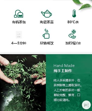 龙港茶业预约小程序开发