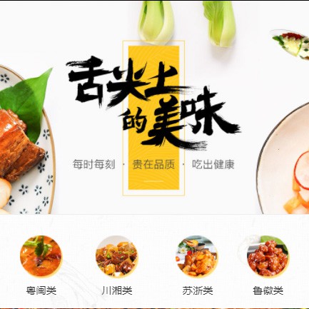 龙港扫码点餐外卖小程序开发