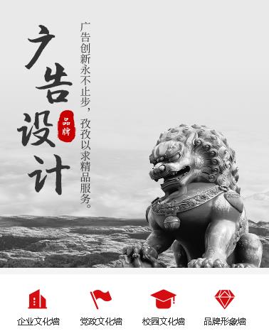 龙港广告小程序开发