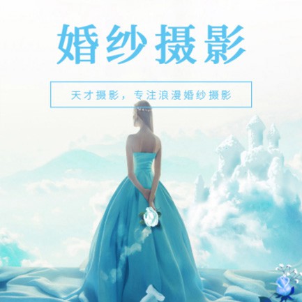龙港婚纱摄影会员小程序开发