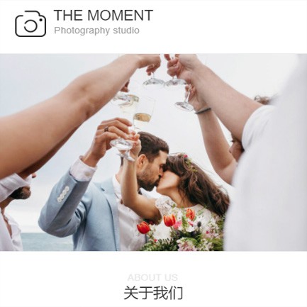 龙港摄影预约小程序开发