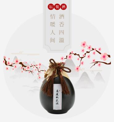 龙港酒业小程序开发