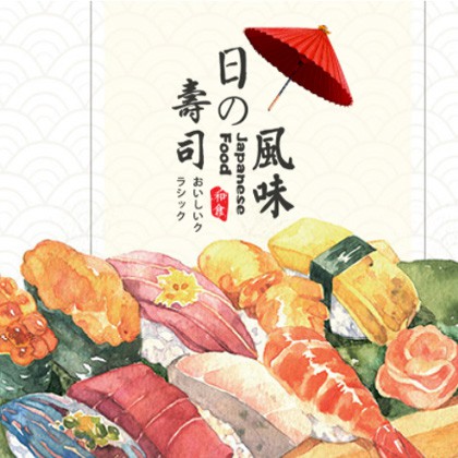 龙港日本料理店商城制作