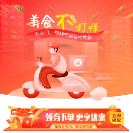 龙港在线订餐商城小程序制作