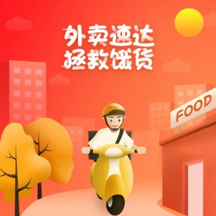 龙港外卖速达商城小程序制作