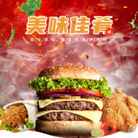龙港汉堡炸鸡外卖商城制作
