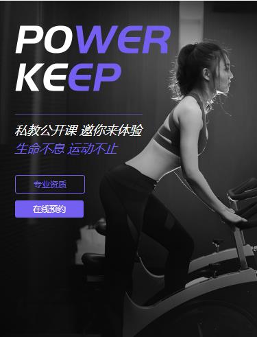 龙港健身小程序开发