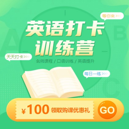 龙港英语学习知识付费小程序开发