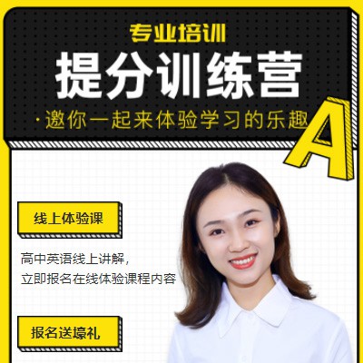 龙港商务英语训练营小程序开发