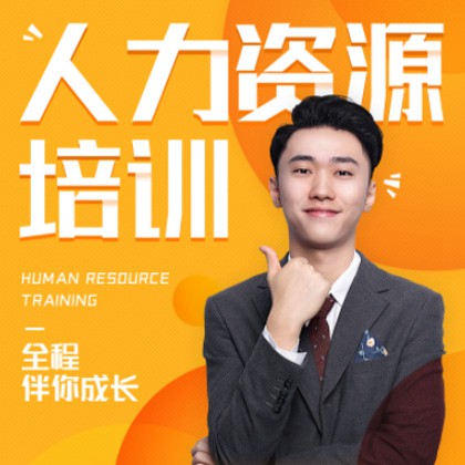 龙港人力资源培训小程序开发