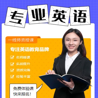 龙港专业英语考试答题小程序开发